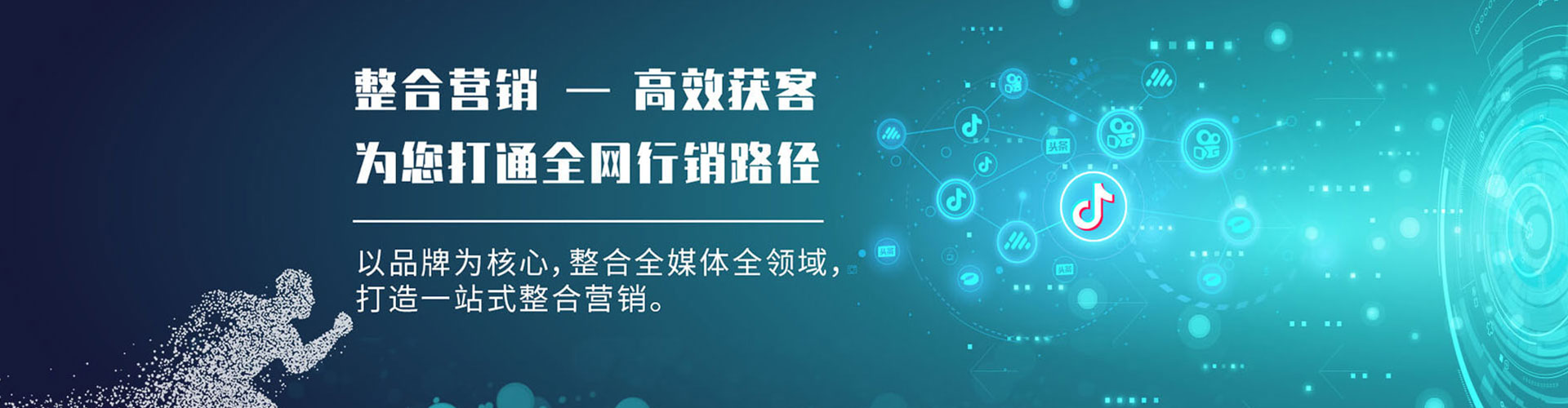 单县推广开户