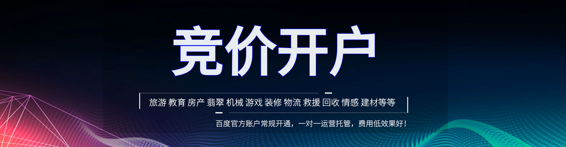 单县知乎信息流