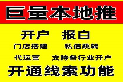 案例解析：SEM竞价推广在餐饮行业的应用